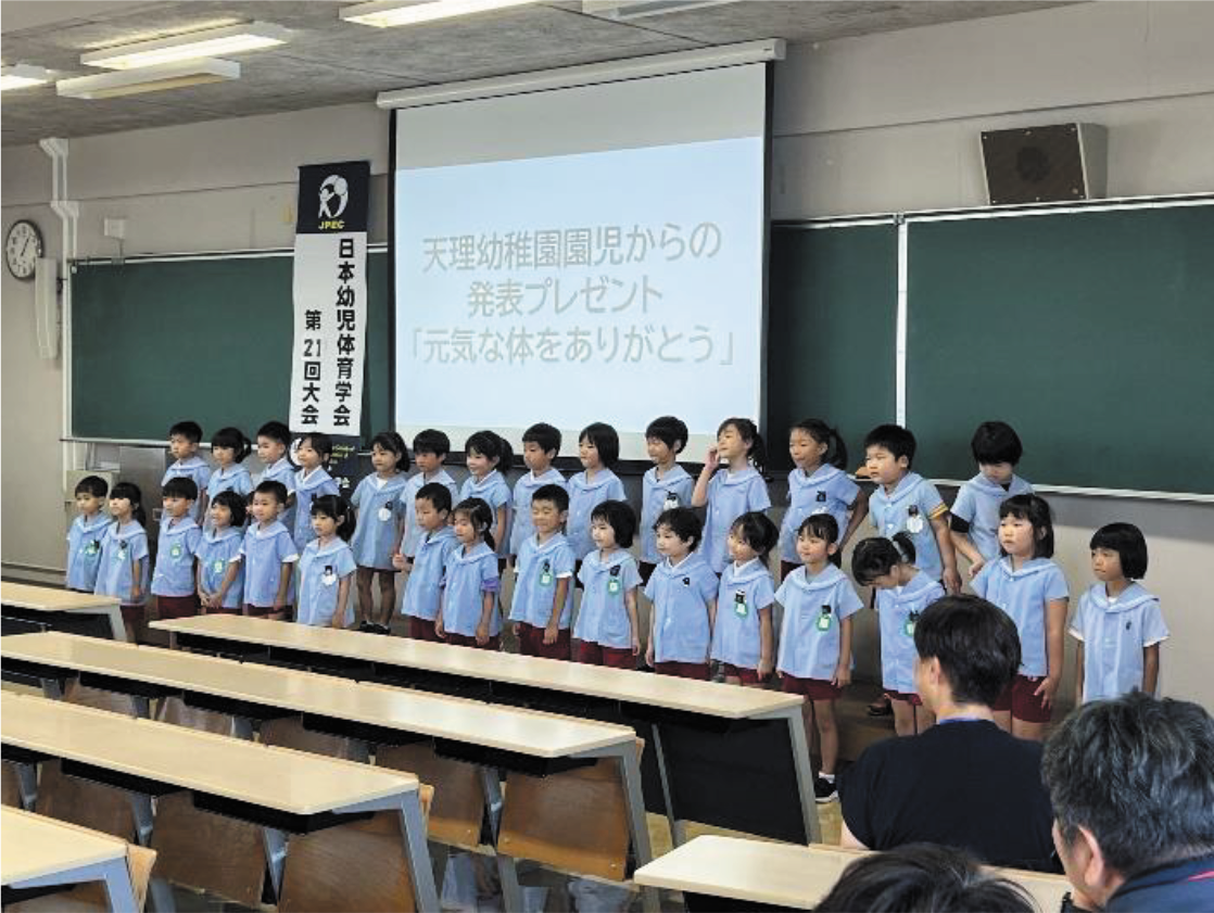 発表プレゼント 天理幼稚園園児のみなさん